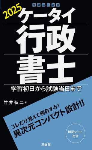  ؽޤ 2025[/] / ݰ湰/