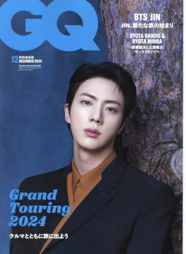 GQ JAPAN (ジーキュージャパン)[本/雑誌] 2024年12月号増刊 特別表紙版 【表紙】 JIN (BTS) (雑誌) / プレジデント社のサムネイル