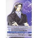 ご注文前に必ずご確認ください＜商品説明＞ゲーム「アンジェリーク トロワ」の恋愛対象キャラクターから、クラヴィスとアリオスの2人をフィーチャーした、OVA第3弾の第5巻。クラヴィス役・田中秀幸氏の「千年の約束(ルフラン)」、アリオス役・成田剣氏の「Stay 〜明日なき世界で〜」のキャラクターミュージッククリップに加え、第6巻でフィーチャーされるルヴァとメルも登場するアニメーションドラマを収録。＜収録内容＞クラヴィス「千年の約束(ルフラン)」 / 田中秀幸アルカディアの休日5 還りゆく日アリオス「Stay〜明日なき世界で」 / 成田剣エンディング＜アーティスト／キャスト＞関俊彦(出演者)　成田剣(出演者)　田中秀幸(出演者)　冬馬由美(出演者)＜商品詳細＞商品番号：KEBH-1020Animation / Angelique Twin Collection 5 Clavis & Ariosメディア：DVD収録時間：38分フォーマット：DVD Videoリージョン：2カラー：カラー音声：日本語 Dolby Digital 2chステレオ重量：320g発売日：2002/11/27JAN：4988615017391アンジェリーク Twinコレクション[DVD] 5 クラヴィス&アリオス / アニメ2002/11/27発売