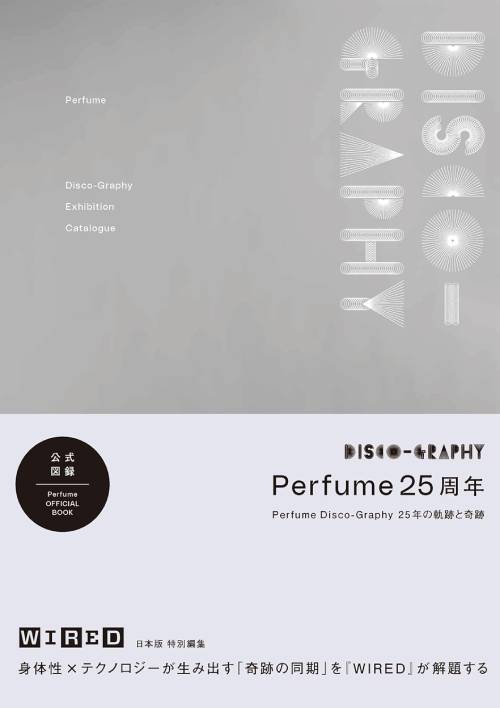 Perfume DiscoGraphy Exhibition Catalogue: Perfume Disco-Graphy 25ǯε...