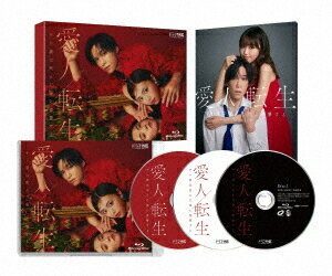 ご注文前に必ずご確認ください＜商品説明＞”あなたが愛するこのカラダで人生めちゃくちゃにしてあげる” 香音&千賀健永 W主演! 人に”転生”したサレ妻×史上最狂のゲス夫 新しい命を懸けた復讐劇が始まる。——母親を小さい頃に亡くし、父と二人で平凡だけど幸せに育った千里 (小島藤子)。大学時代に出会ったマヤマフーズの御曹司・真山悠太 (千賀健永) と大学卒業後すぐに結婚。専業主婦の千里は結婚して8年—夫と義両親に”家政婦”のように扱われ、罵詈雑言を浴びせられるという、幸せとは程遠い日々を送っていた。それでも、夫のたまに見せる優しさに、わずかな望みを持ちながら、健気に耐えてきた。そして、迎えた30歳の誕生日。仕事に出かけたはずの夫・悠太が若い女性・三井瑠奈 (香音) と仲睦まじく歩いているのを目撃してしまう。千里は、信じていた夫の裏切りを知り、それまでの不条理な態度を許せないと怒りが爆発。瑠奈と揉み合いになり、勢いで二人は車に轢かれてしまい—。病室で目を覚ますと「瑠奈が、生きてて良かった・・・」と愛人の名前を呼ぶ夫。なんと、悠太の愛人・瑠奈に”転生”してしまっていたのだ・・・。その上、「死んだのが千里で良かった」とまで言う始末。”あなたが愛するこのカラダで人生めちゃくちゃにしてあげる”。千里は新しい命を全て懸け、悠太への復讐を誓う——。全8話収録。3枚組 (本編ディスク2枚+特典ディスク1枚)。ブックレット封入。＜収録内容＞愛人転生 -サレ妻は死んだ後に復讐する-全8話＜アーティスト／キャスト＞高田里穂(演奏者)　千賀健永(演奏者)　小島藤子(演奏者)　佐藤大樹(演奏者)　櫻井淳子(演奏者)　飯田基祐(演奏者)　香音(演奏者)＜商品詳細＞商品番号：TCBD-1695Japanese TV Series / Aijin Tensei - Sarezuma wa Sinda Ato ni Fukushu Suru - Blu-ray Boxメディア：Blu-ray収録時間：191分リージョン：freeカラー：カラー音声：日本語 リニアPCM 2chステレオ発売日：2025/03/21JAN：4571519930806愛人転生 -サレ妻は死んだ後に復讐する-[Blu-ray] Blu-ray BOX / TVドラマ2025/03/21発売