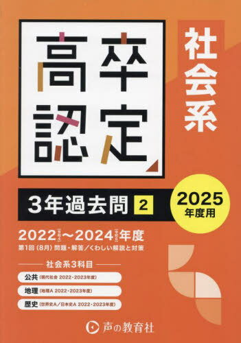 ´ǧ3ǯ 2025ǯ2[/] / ζ