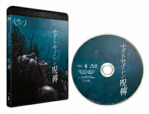ご注文前に必ずご確認ください＜商品説明＞その村で、女は魔女となる—。2022年ロカルノ映画祭金豹賞〈最高賞〉受賞! 20年前に起きた少女失踪事件。トラウマが人々を狂わせる。大きな話題を呼んだ現代の《魔女狩り》フォークホラーが待望のBlu-rayリリース! 監督は本作が長編2作目となるテレザ・ヌヴォトヴァ。1作目の『Filthy (英題)』はロッテルダム映画祭に正式出品され、本作ではロカルノ映画祭2022年金豹賞、シッチェス映画祭2022年最優秀長編ヨーロッパ映画賞を受賞した。主演は『プリンセス: ルーパー』(2020)などで知られるナタリア・ジェルマーニ、シャロータに唯一心を開くミラにエヴァ・モーレス、『アウシュヴィッツ・レポート』で主演を務めたノエル・ツツォルが脇を固める。——人里離れた村で暮らす姉のシャロータと妹のタマラは母親の虐待から逃げ出すことを決意したが逃げ込んだ森の中で恐ろしい事故に遭ってしまう。事故から20年、消息を絶っていたシャロータがある出来事をきっかけに村に戻るも受け入れる者はいなかった——。村が夏至祭に近づく中、彼女が過去のトラウマと対峙するほどに人々は疑念を募らせてゆくが・・・。＜収録内容＞ナイトサイレン/呪縛＜アーティスト／キャスト＞エヴァ・モーレス(演奏者)　ノエル・ツツォル(演奏者)　ジュリアナ・ブルトフスカ(演奏者)　テレザ・ヌヴォトヴァ(演奏者)　ナタリア・ジェルマーニ(演奏者)＜商品詳細＞商品番号：TCBD-1696Movie / Night Siren: Curseメディア：Blu-ray収録時間：109分リージョン：Aカラー：カラー字幕：日本語音声：スロバキア語 リニアPCM 5.1chサラウンド発売日：2025/02/07JAN：4571519931063ナイトサイレン/呪縛[Blu-ray] / 洋画2025/02/07発売