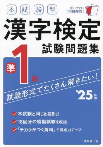 ܻ꽸1 2025ǯ[/] / ƲԽ