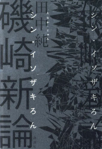 꿷[/] / /