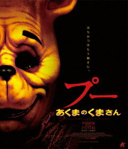 ご注文前に必ずご確認ください＜商品説明＞全世界で話題爆発! まさかの日本上陸・劇場大ヒット!! あの”人気キャラ”が殺戮の限りを尽くす、困惑と衝撃の傑作スプラッター・ホラー!! ——楽しい冒険に満ち溢れていたかつての日々は終わりを迎え、青年になったクリストファー・ロビンは、大学進学のためプーとピグレットを森に残し旅立ってしまう。時が経ち、婚約者のメアリーとともに100エーカーの森に戻ってきたロビンだったが、そこで目にしたのは血に飢え野生化してしまったプーとピグレットの異様な姿だった・・・。＜収録内容＞プー あくまのくまさん＜アーティスト／キャスト＞アンドリュー・スコット・ベル(演奏者)　ニコライ・レオン(演奏者)　ナターシャ・ローズ・ミルズ(演奏者)　アンバー・ドイグ・ソーン(演奏者)　ダニエル・ロナルド(演奏者)　ナターシャ・トシーニ(演奏者)　マリア・テイラー(演奏者)　リース・フレイク=ウォーターフィールド(演奏者)＜商品詳細＞商品番号：ALBSB-52Movie / Winnie The Pooh: Blood And Honeyメディア：Blu-ray収録時間：84分リージョン：Aカラー：カラー字幕：日本語、吹替用字幕音声：英語 Dolby TrueHD 5.1ch、日本語 Dolby TrueHD ステレオ発売日：2023/12/06JAN：4532318418476プー あくまのくまさん[Blu-ray] / 洋画2023/12/06発売