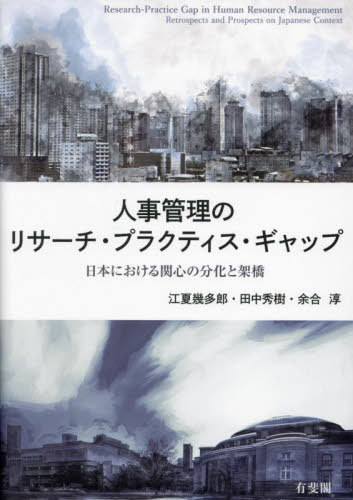 ͻΥꥵץ饯ƥå ܤˤؿʬȲͶ[/] / ƴ¿Ϻ/ 潨/ ;/