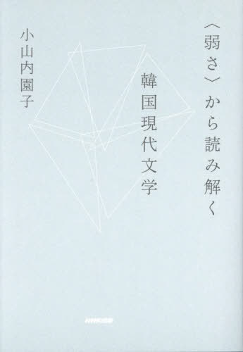 Ҽ夵Ӥɤ߲򤯴ڹʸ[/] / /
