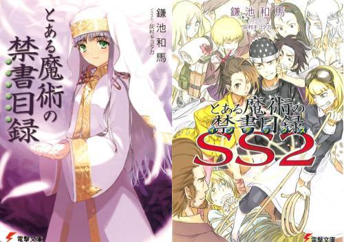 楽天市場】とある魔術の禁書目録 全巻(少年|ライトノベル 楽天市場】とある魔術の禁書目録 全巻(少年|ライトノベル