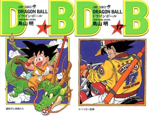 楽天市場】ドラゴンボール 悟空(本・雑誌・コミック)の通販 楽天市場】ドラゴンボール 悟空(本・雑誌・コミック)の通販