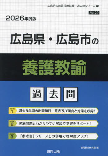 縩Ԥܸ͡ [/] 2026ǯ (ѻֲץ꡼) / Ʊ鸦