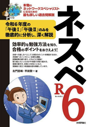 楽天市場】左門至峰の通販