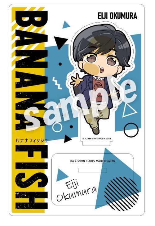 BANANA FISH』のトレーディング ちびキャラ トランプカード風