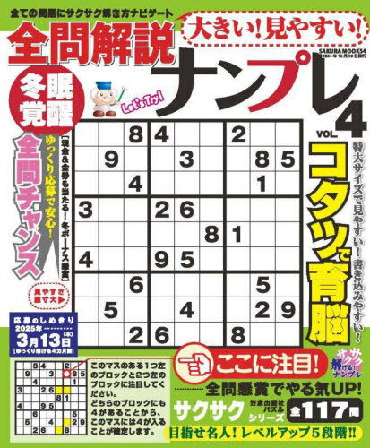 礭!䤹!ʥץ 4[/] (SAKURA) / ҽǼ
