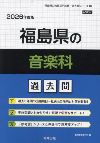 ʡ縩βڲ [/] 2026ǯ (ѻֲץ꡼) / Ʊ鸦