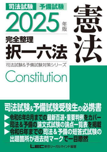 ˡͽϻˡˡ 2025ǯ[/] (ˡ&ͽк꡼) / ꡼ޥLEC縦...