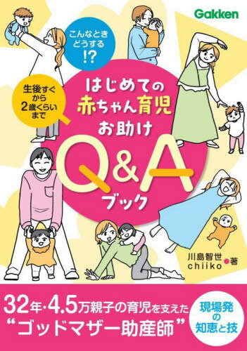 ϤƤ֤Q&A֥å[/] / /