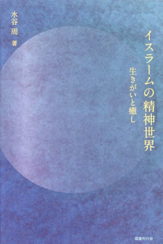 顼 [/] / ë/