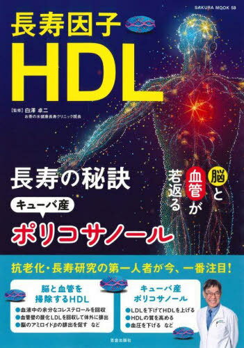 ĹHDL Ĺ塼лݥ[/] (SAKURA) / ߷/ƽ