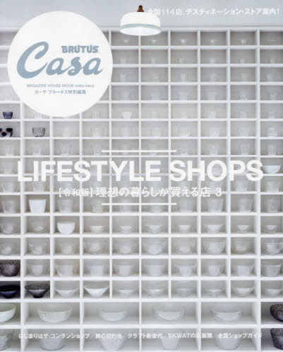  ۤ餷㤨Ź 3[/] (MAGAZINE HOUSE MOOK) / ޥϥ