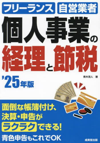 ĿͻȤη ե꡼ Ķȼ 2025ǯ[/] / п/