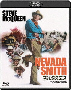 ネバダ・スミス[Blu-ray] -TV吹替音声追加収録版- / 洋画