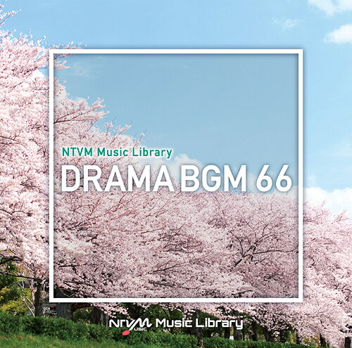 NTVM Music Library ドラマBGM66[CD] / オムニバス