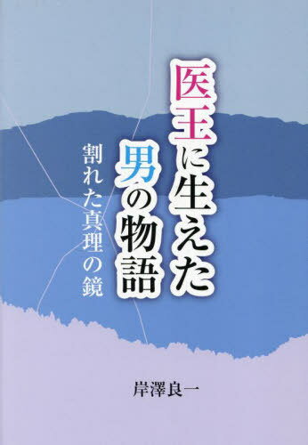 岦ˤʪ[/] / ߷ɰ/