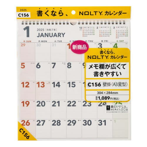 ǽΨ NOLTY Υƥ [/] ɳ A3ѷ C156 2025ǯ1Ϥޤ / ǽΨ