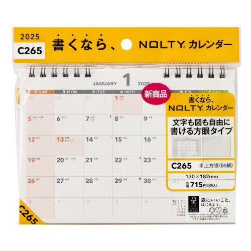 ǽΨ NOLTY Υƥ [/]   B6 C265 2025ǯ1Ϥޤ / ǽΨ