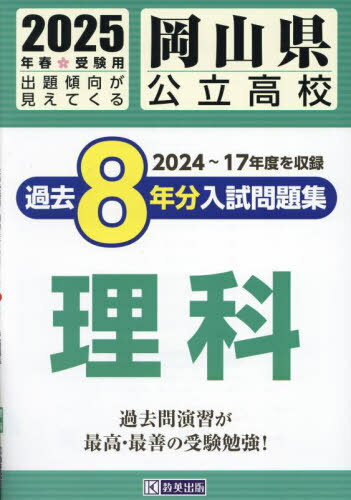 2025 Ω⹻8ǯʬ [/] / ѽ