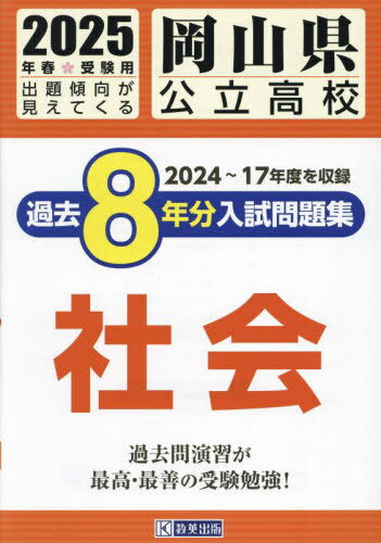 2025 Ω⹻8ǯʬ Ҳ[/] / ѽ