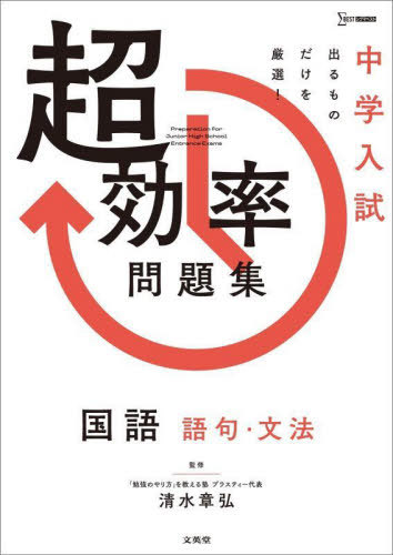  ĶΨ꽸  硦ʸˡ[/] (ޥ٥) / Ϲ/ƽ