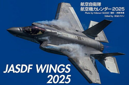 楽天市場】自衛隊 カレンダーの通販