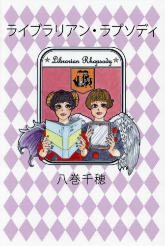 饤֥ꥢ󡦥ץǥ[/] / Ȭ/