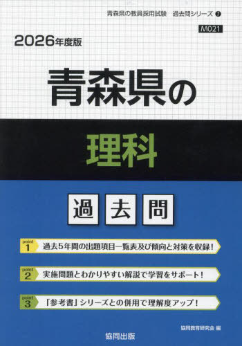 Ŀ [/] 2026ǯ (ѻֲץ꡼) / Ʊ鸦
