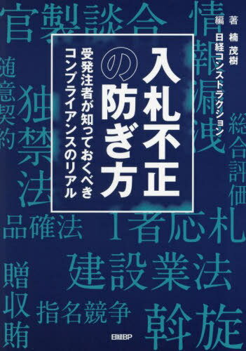 ɤ ȯԤΤäƤ٤ץ饤󥹤Υꥢ[/] / м/ Х󥹥ȥ饯/