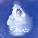 Sonata[CD] / 姿月あさと