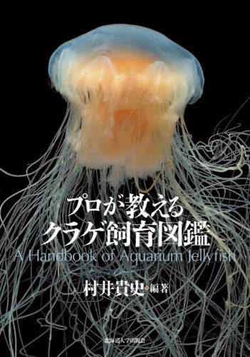 ץ륯饲޴[/] / ¼浮/