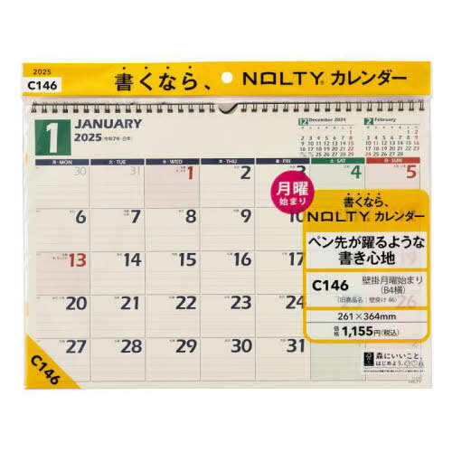 能率 NOLTY ノルティ カレンダー[本/雑誌] 壁掛 月曜始まり B4横 C146 2025年1月始まり / 日本能率協会