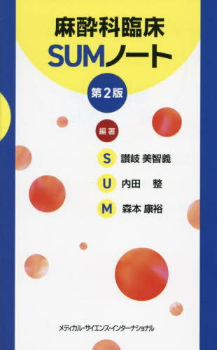 ׾SUMΡ[/] / ҵ/ / ܹ͵/