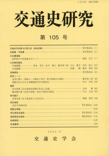 ̻˸ 105[/] / ̻˳ز