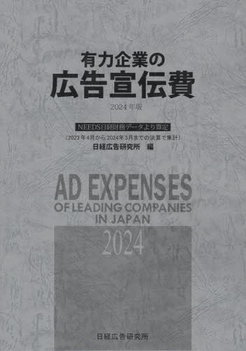 ͭϴȤι[/] 2024 / й𸦵/
