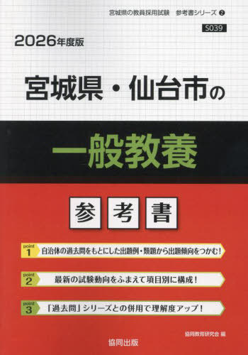 スーパーセール 50％（福袋 neobk-3036758.jpg 人文+社会