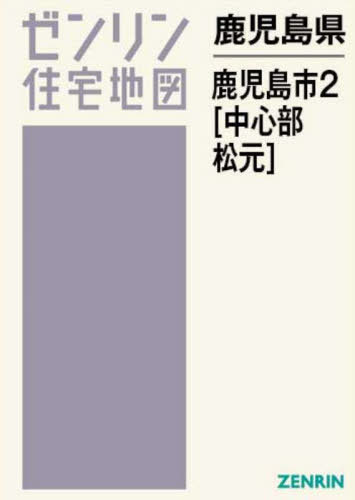 縩  2 濴[/] (Ͽ) / 