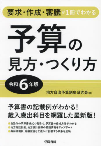 ͽθĤ ׵ᡦĤ1Ǥ狼[/] 6ǯ / ͽٸ/