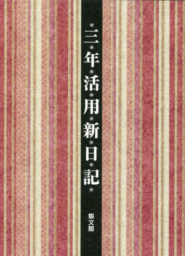ʸ 28.緿ǯѿ[/] 2025ǯ / ʸ
