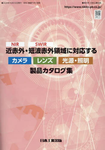 ֳNIRӡûֳSWIRΰбҥӡҥ󥺡ӡҸʥ[/] (ֲܡ̺) / ֲܡԽ