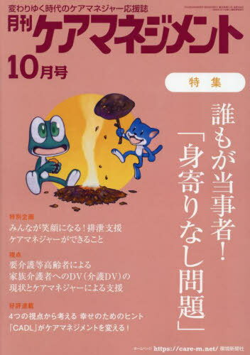 ޥͥ 2024ǯ10[/] / Ķʹ