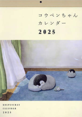 ڥ [/] 2025 / ѥ륳